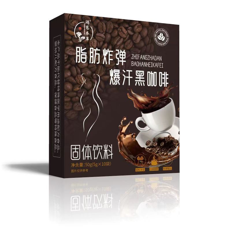 ブラックコーヒー アメリカンブラックコーヒー 糖質0脂肪 食物繊維 満腹感 脂肪爆弾 ブラックコーヒー 卸売代理店|undefined
