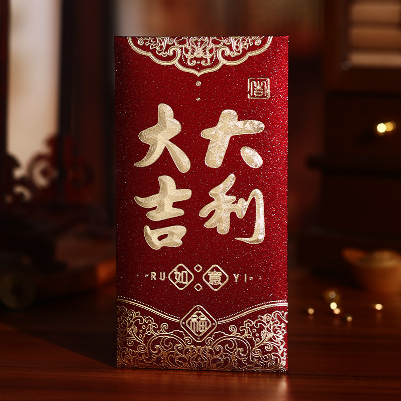 新年赤い封筒 2026 ハイエンド厚みのある結婚式の赤い封筒ホリデー一般新年パッケージ千元赤い封筒卸売|undefined