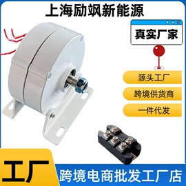 风力发电机组;风力发电机;同步发电机