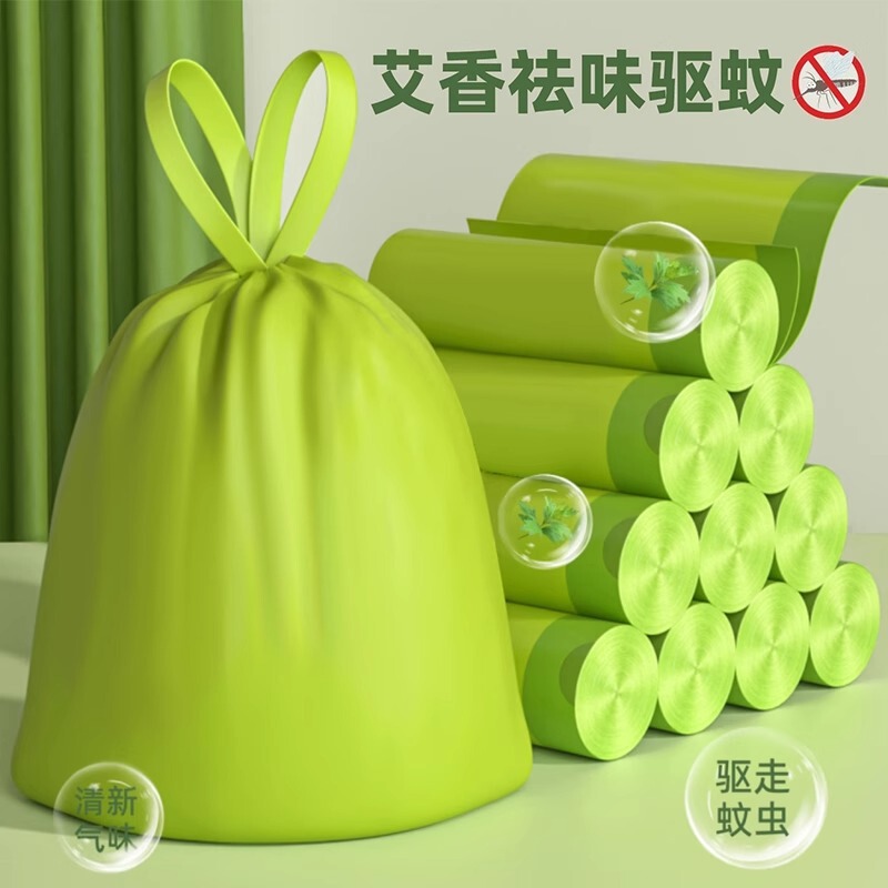 Mugwort Garbage Bags, Household Drawstring Bags, Kitchen Thickened Medium-Large Size Tear-Free Extra Thick Cleaning Bags Wholesale
