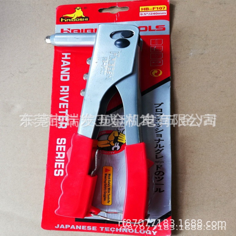 海豹拉钉枪铆钉枪手动铆钉机拉铆器抽芯拉帽枪单手拉钉钳手动拉铆