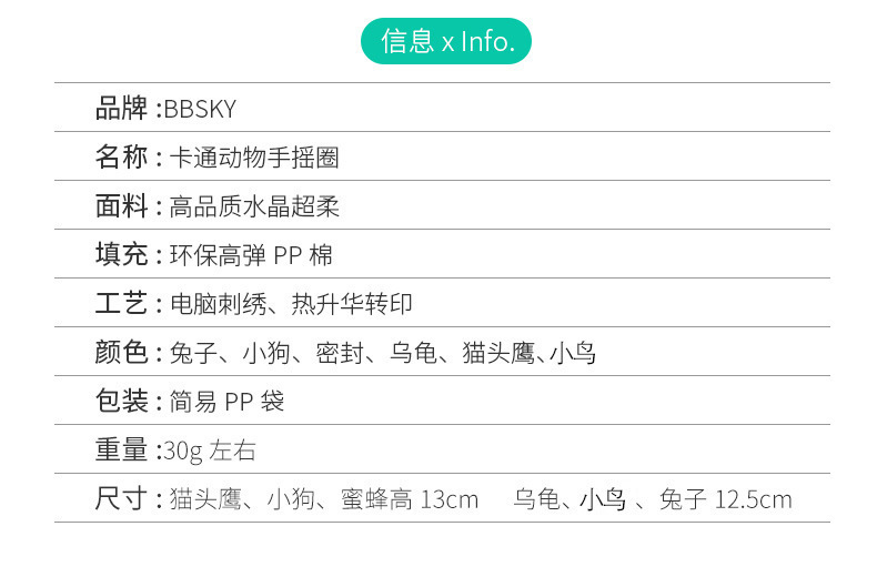 详情 (2).jpg