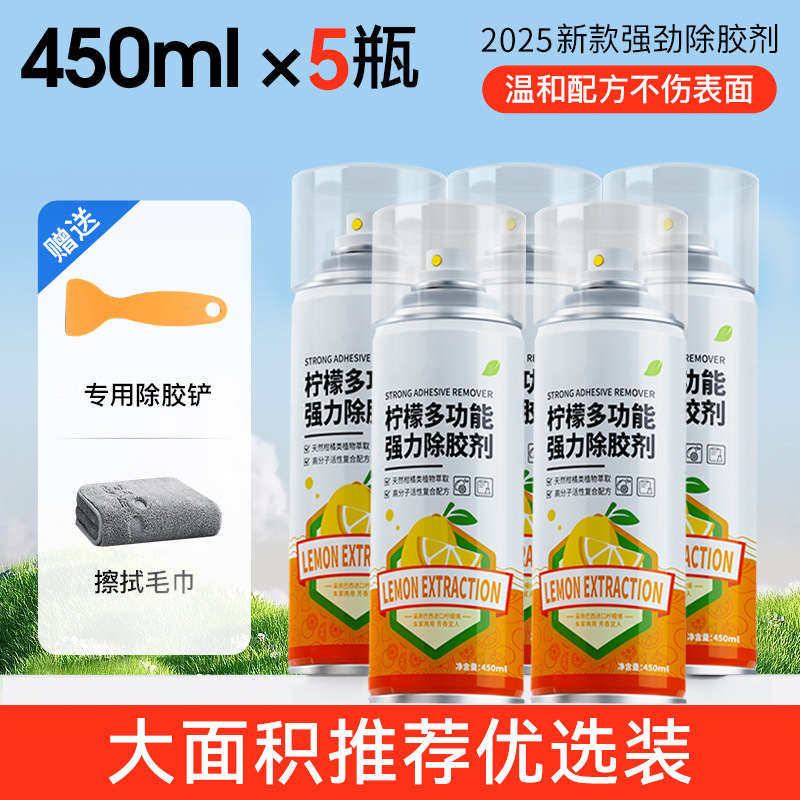 450ml*5병+작은주걱+수건