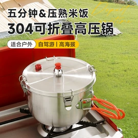 野营折叠桌椅;登山/滑雪杖;野餐炉具
