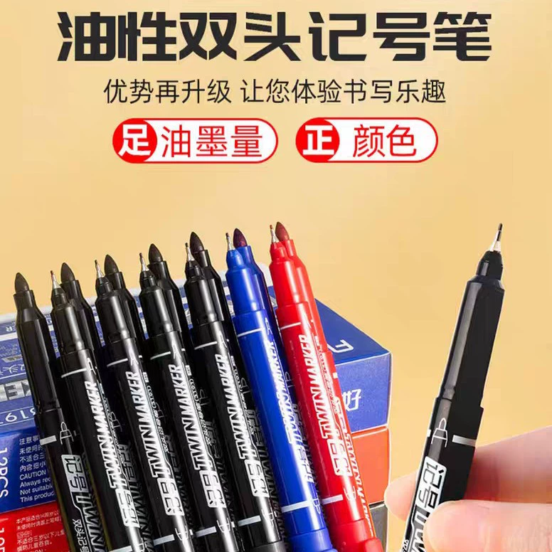 爱好 Stationery, liner for students, marker, rollerball pen