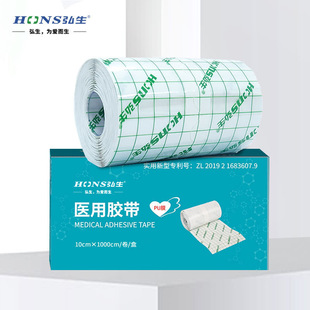 Medical plaster Tattoo Tape transparent waterproof dressing roll Bath wound substrate 12cm wide one meter price