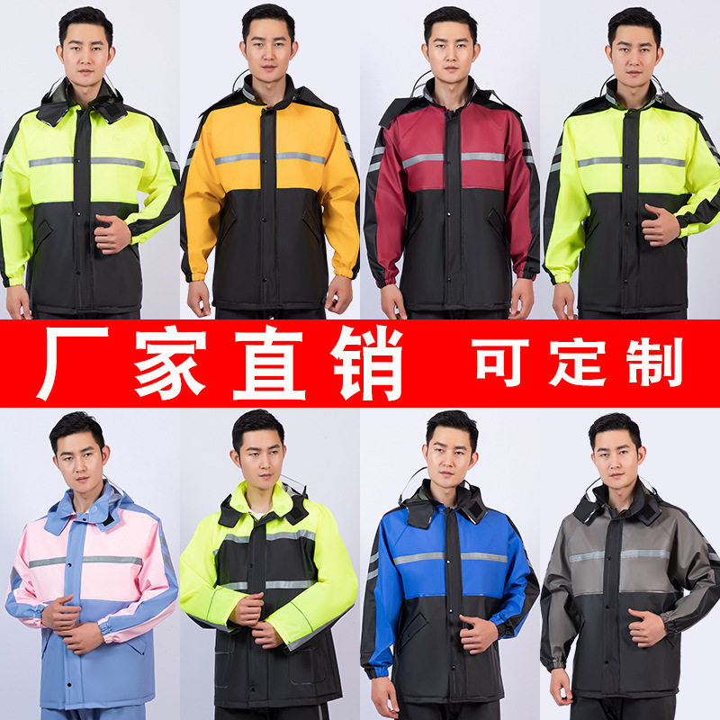 비옷 세트 분할 성인 비옷 비 바지 전신 방비 빛나는 반사 공장 도매 판초