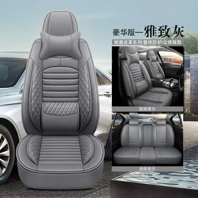 Seat Cushions, Universal Seat Covers for | Universal seat cover - elegant-gray-standard-waist-support