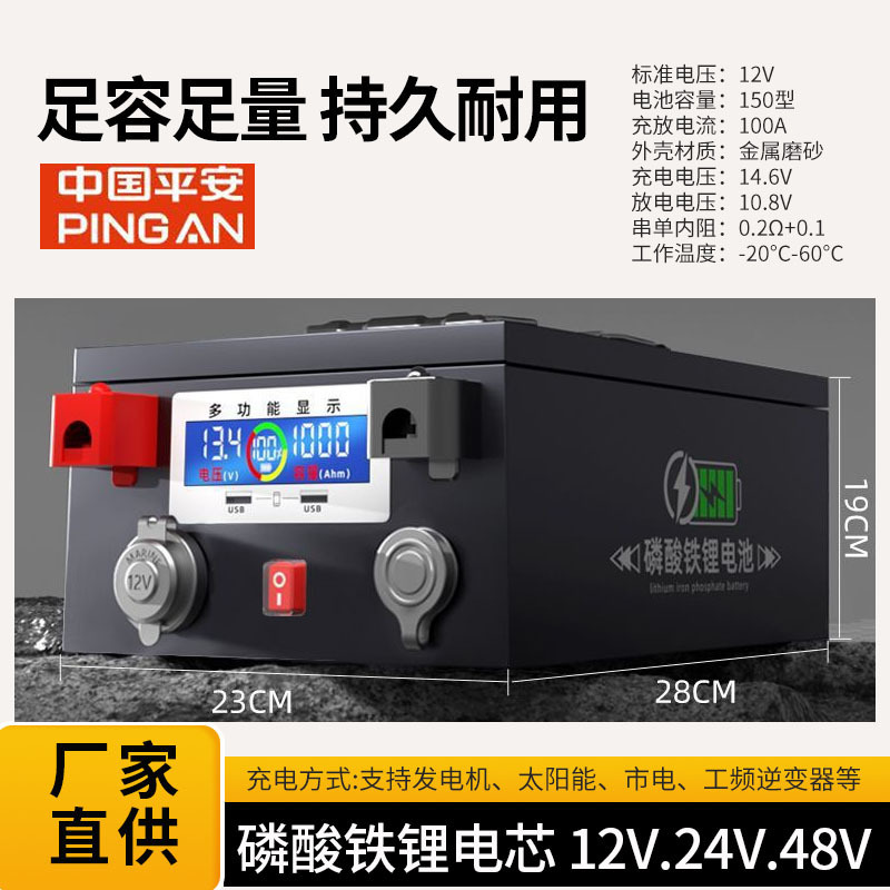 宁德房车磷酸铁锂电池1000ah大容量12v24v48驻车摆摊储能户外电源|undefined