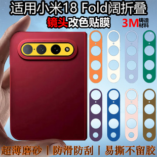 �m��С��18Fold�R�^Ĥ��ۯBiPhone ultra���Լ�ɫ���Ôz���^�N��
