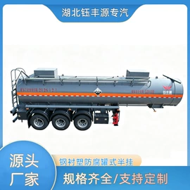 液罐车;集装箱;挂车