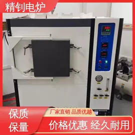工业炉;实验电炉;工业电炉