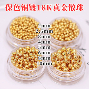 �~�18K���ɫɢ�� 僽��A������朸���DIY�ֹ������Ʒ���