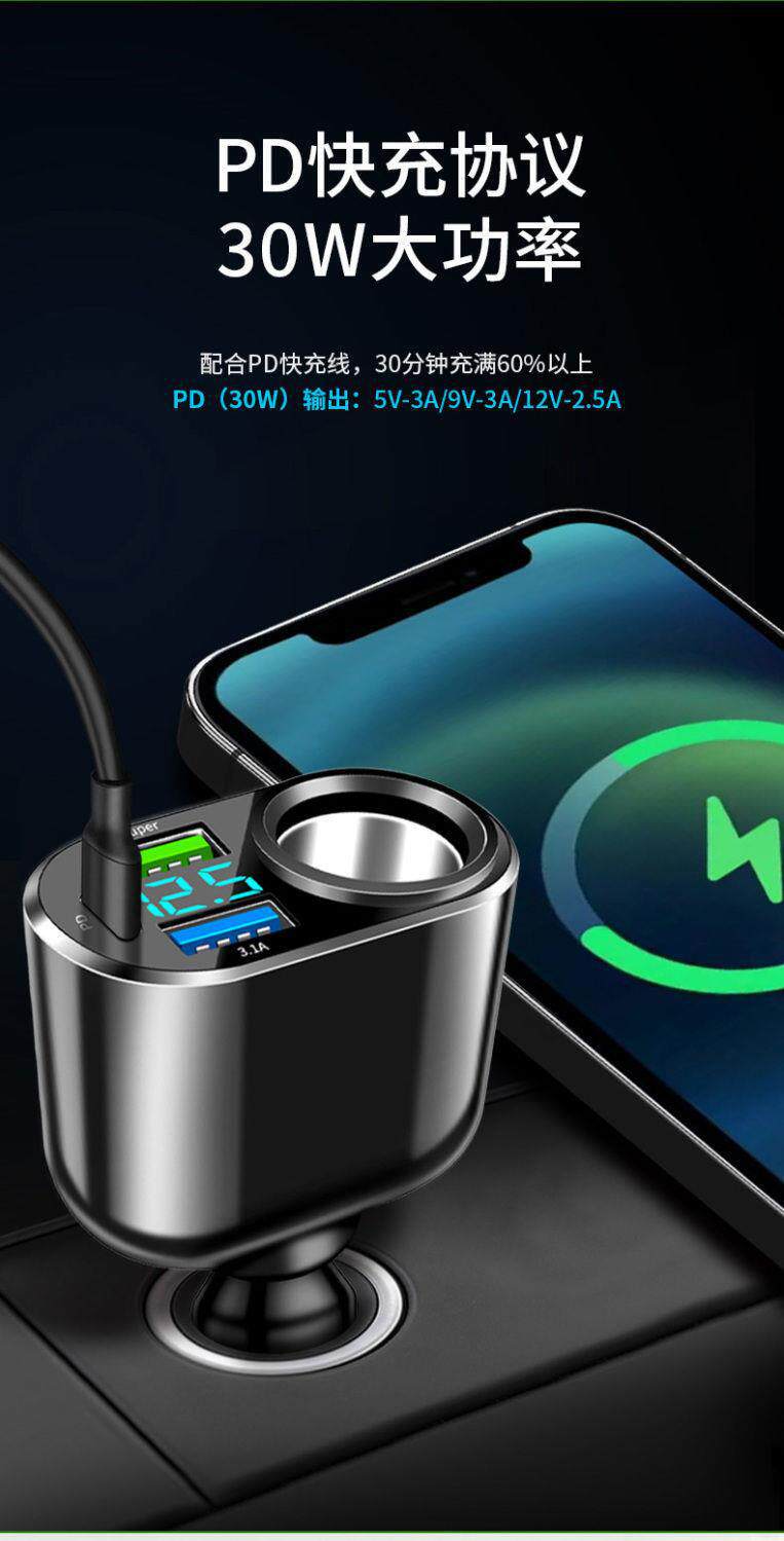 Car Charger Super Fast Charging Cigarette Lighter Apple Phone Charger Charging Head One-To-Three USB Multi-Port