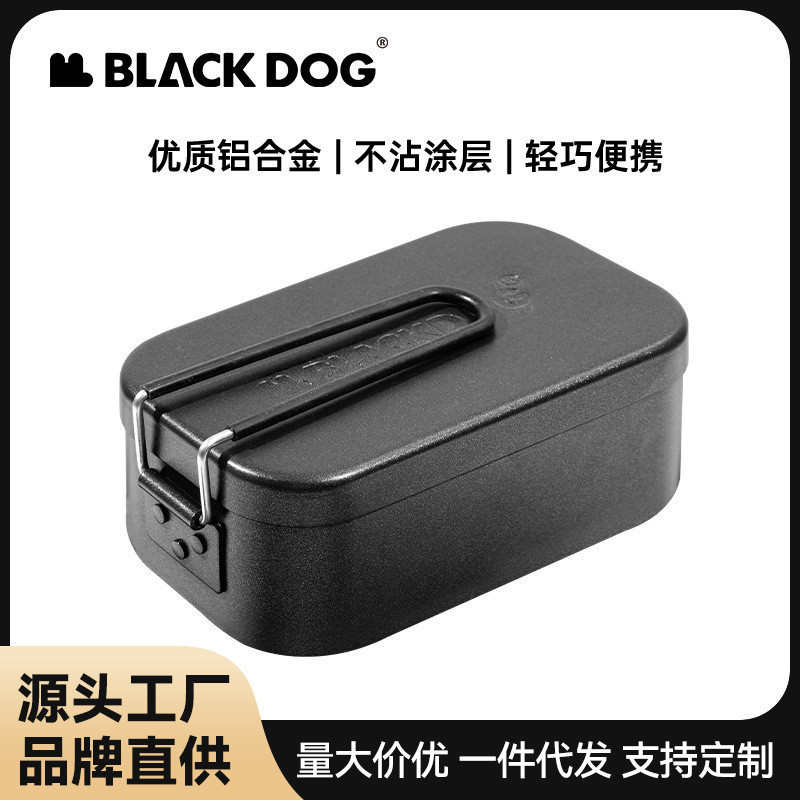 Blackdog Outdoor Aluminum Lunch Box Anti-Scalding Convenient Camping Style Tableware Multi-Functional Travel Picnic Cooking Artifact
