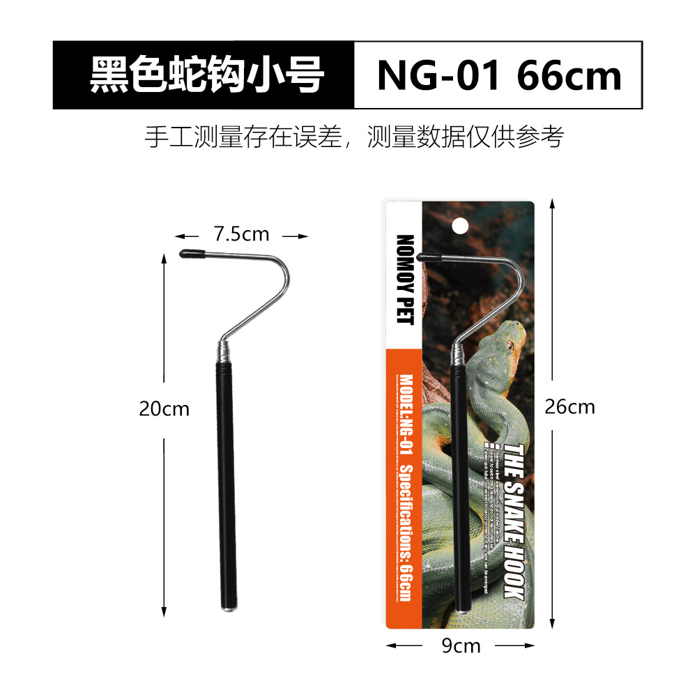 NG-01 66cm 블랙