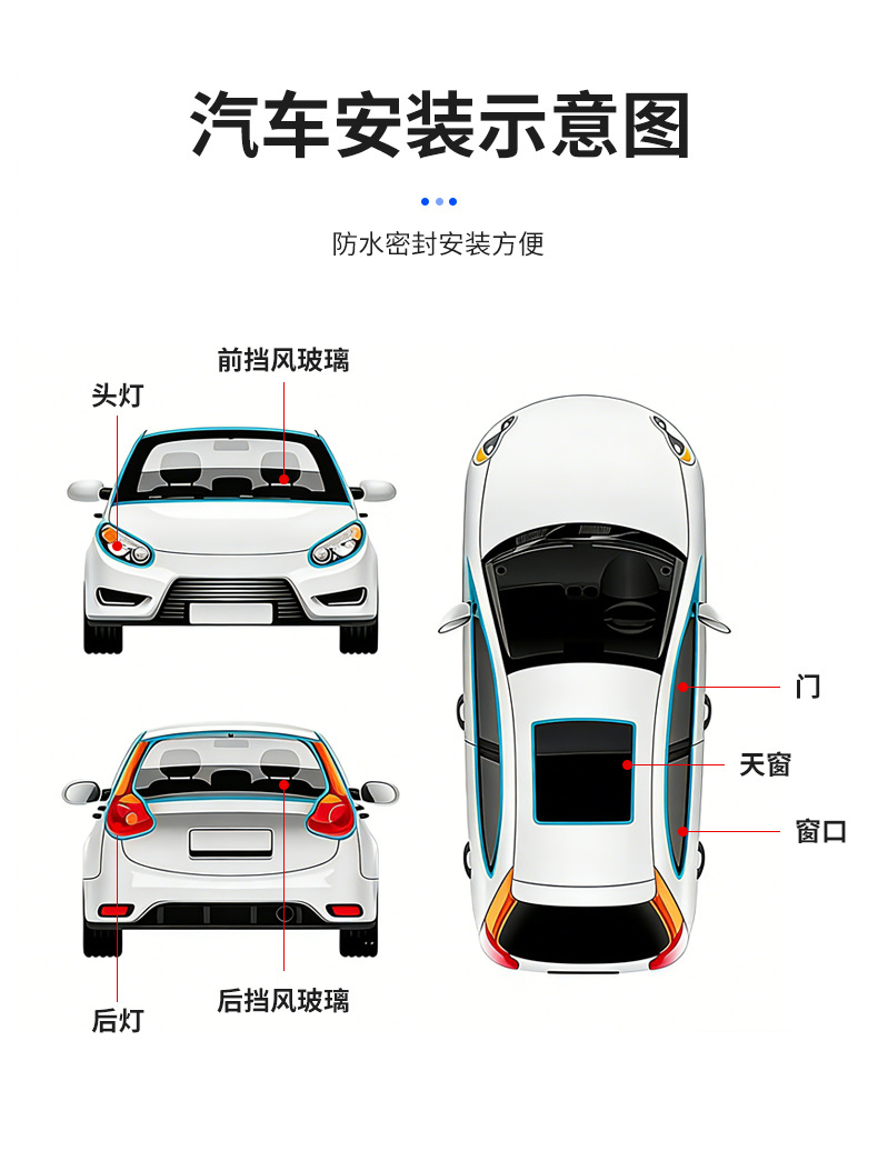 Factory Direct Sales of Automotive Lighting-Specific Snake Tape Adhesive, Car Headlight Hot Melt Snake Glue Butyl Sealant for Modification, Impurity-Free