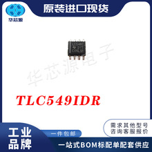 TLC549IDR ģDQIC LC549I TLC549I NƬSOP8ԭbоƬAоԴ