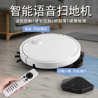 扫地机器人家用智能吸扫拖一体语音控制防跌落自动扫地机器人批发