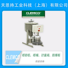  Clemco  CADWB-2460 (300l)  ɰ ȫԭS