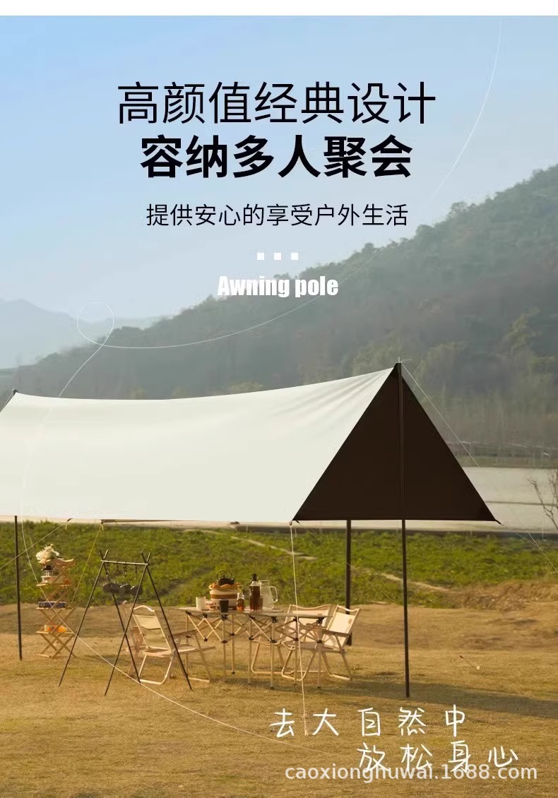 420D Outdoor Black Plastic Canopy Thickened Custom Camping Waterproof Rainproof Picnic Tent Sunshade