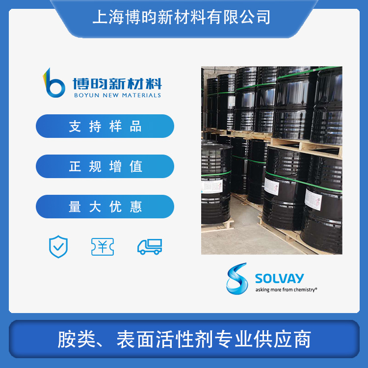 N,N'-双(3-氨基丙基)-1,2-乙二胺  N,N-二(3-氨丙基)乙二胺