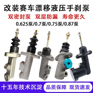 Adapt to shaanxi automobile hydraulic brake pump-1688 original factory wholesale