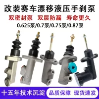 1688 geely hydraulic brake pump adaptation guide