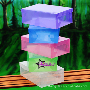 供应PP鞋盒塑料盒