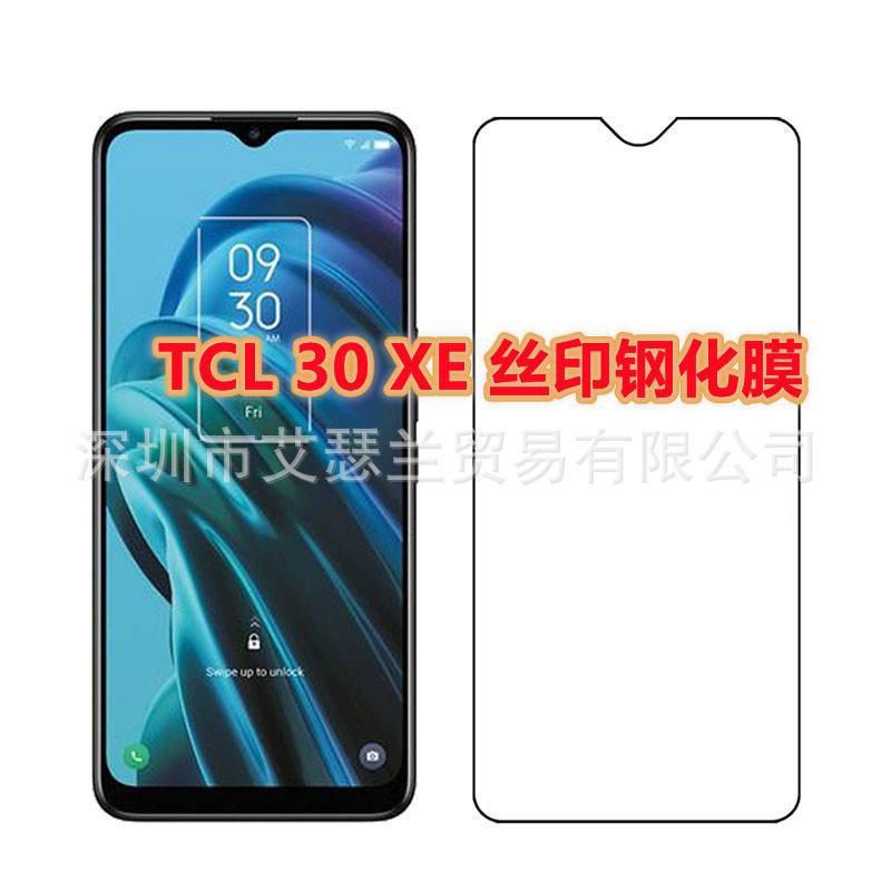 Applicable to TCL 30XE HD silk screen tempered film TCL 20 30 screen protective film mobile phone glass film