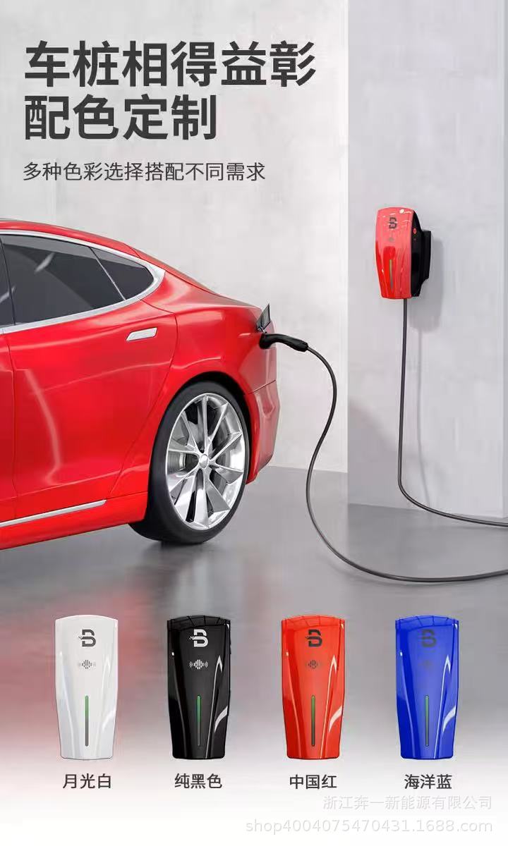 7KW详情-1.jpg