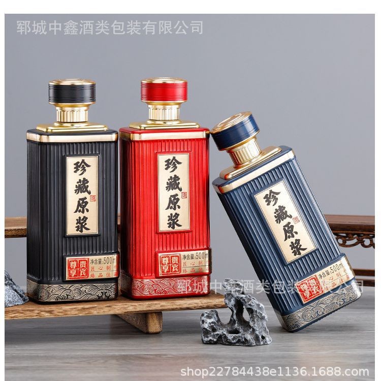 一斤装宴席烫金酒瓶空瓶套装喷涂烤花玻璃酒瓶500ml一斤装白酒瓶
