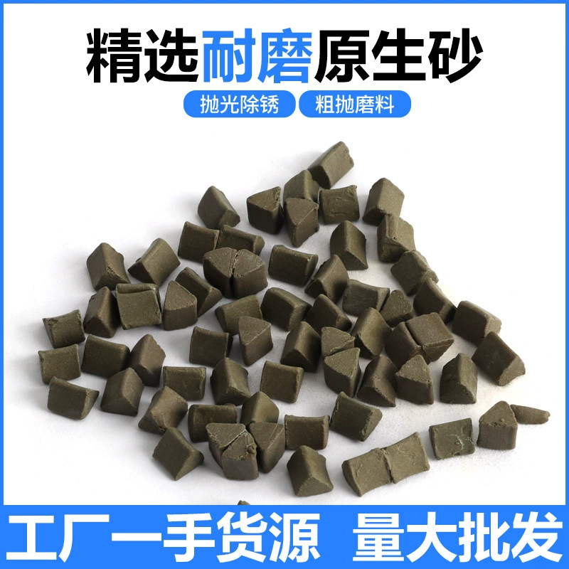 Vibrating barrel polishing machine abrasive jade jade vibration grinding machine vibration green triangle material roller zirconia beads