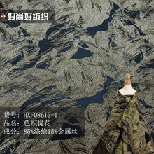 欧美奢华烫金闪光色织提花面料礼服演出服装西装连衣裙设计师布料