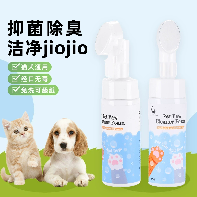 Кошка Мангюе очищает ноги пены Собаки Собаки Кошки лапы Очистите ноги Очистите ноги Щетка 150ml