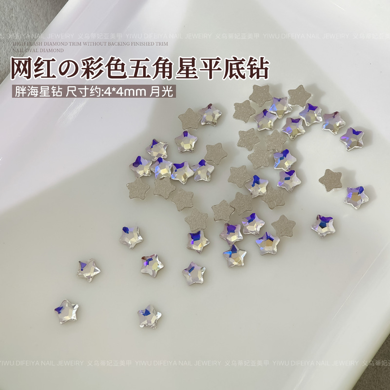 五角星美甲钻饰平底异形海星钻小猴子同款彩色小号星星平底钻混装|undefined