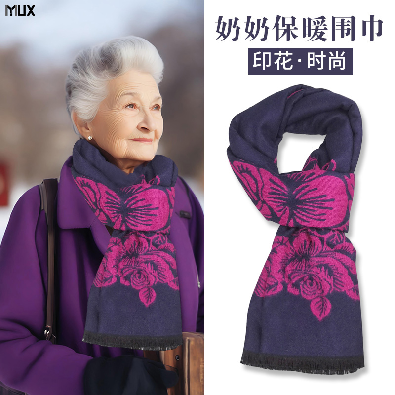 Autumn and Winter Warm Thick Scarf for Elderly Women, Grandma, Middle-Aged and Elderly Mothers, Versatile Neck Warmer Gift