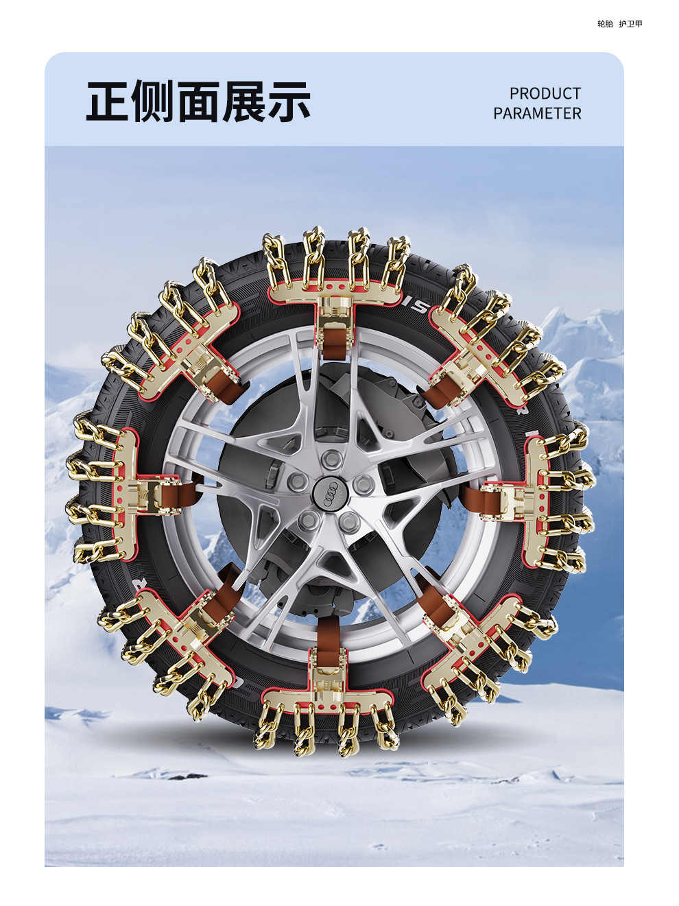 Car Anti-Skid Tire Chain Tianzi Grids Anti-Skid Chain Snow Manganese Steel Safety Off-Road Universal Anti-Skid Chain
