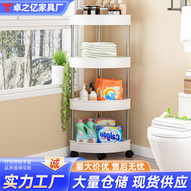 Bathroom Corner Rack Multi-Layer Stainless Steel Pipe Mobile Storage Rack Kitchen Living Room Snack Rack Corner Sundry Storage Rack Bathroom Corner Rack Multi-Layer Stainless Steel Pipe Mobile Storage Rack Kitchen Living Room Snack Rack Corner Sundry Storage Rack