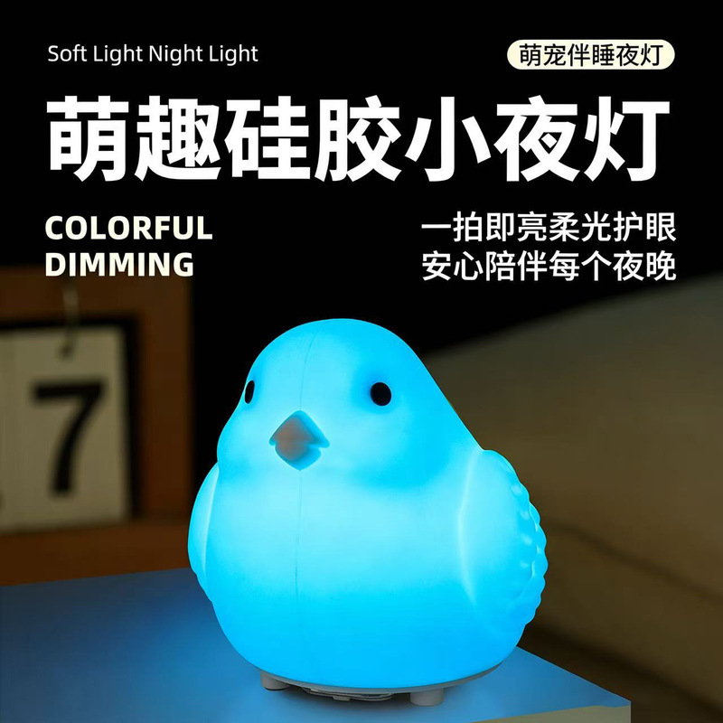 Cross-Border Silicone Stress-Relief Night Light, Creative Cute Pet Sleep Companion Tap Light, Bedroom Bedside Rechargeable Decorative Atmosphere Lamp Cross-Border Silicone Stress-Relief Night Light, Creative Cute Pet Sleep Companion Tap Light, Bedroom Bedside Rechargeable Decorative Atmosphere Lamp