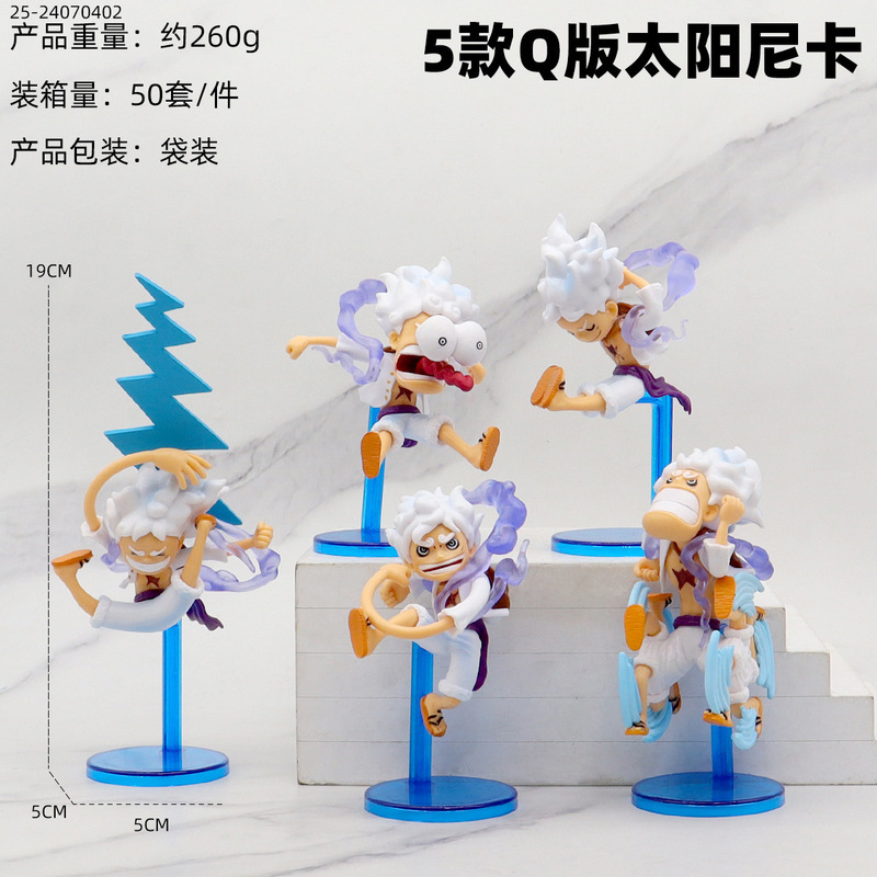 卡皮巴拉盲盒卡通动漫系列手办模型火影海贼龙珠摆件英雄王联盟|undefined