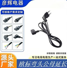 �WҎ�ɲ叝�^����βC7�Դ��2*0.75ƽ��8��βAC�B�Ӿ��W�ˏ��x