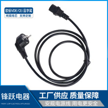 2M�WҎƷ��β�Դ������WҎVDE CE���~Ʒ��β�Դ����X���C늾�