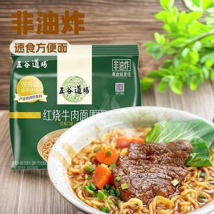 �����]����ȵ�������ը�������m��ţ����Gɫ���bϵ�����B����ʳ