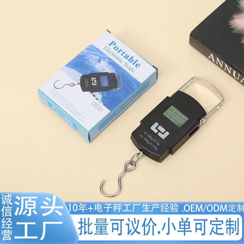 厂家直供家用便捷式手提秤50kg手提电子秤高精度快递专用秤批发|undefined