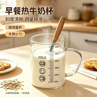 高硼硅耐高温带盖刻度冲泡牛奶酸奶杯子成人儿童早餐家用玻璃水杯