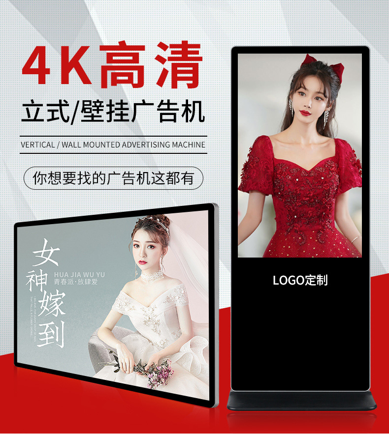 深远通工厂店-立式壁挂详情_01.jpg