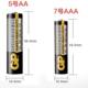 GP Super Battery No.5 AA Toy Mouse GP Super Battery Carbon No.5 Battery No.7 Battery Microphone Battery