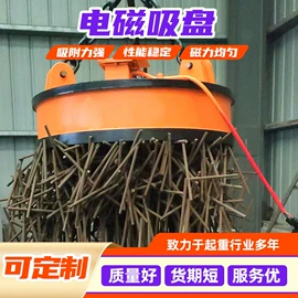 工具车;吸盘;起重机