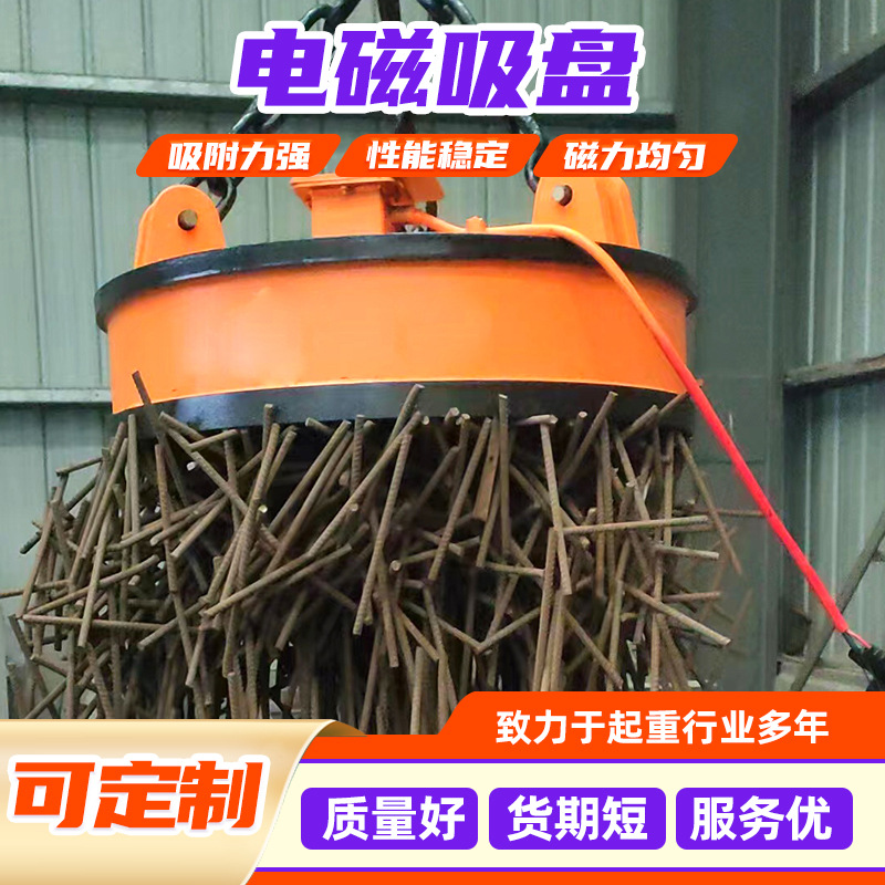 标准密集强力吸盘 起重挖机叉车用高频强磁电磁吸盘1.2米电磁吸盘